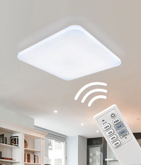 디바사각 LED방등 안방전등 리모컨방등 50W